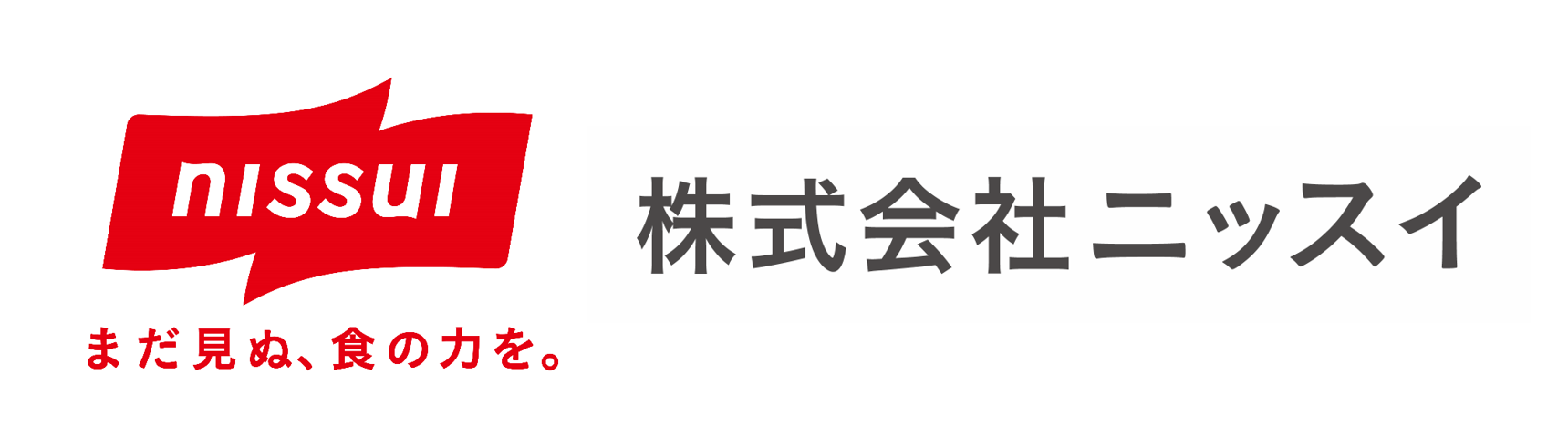 日本水産株式会社 ホームページ
